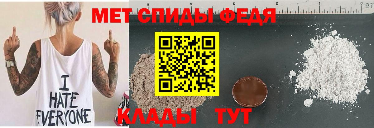 Amphetamine VHQ  Амфетамин  Улан-Удэ  Вход с VPN  АМФ 