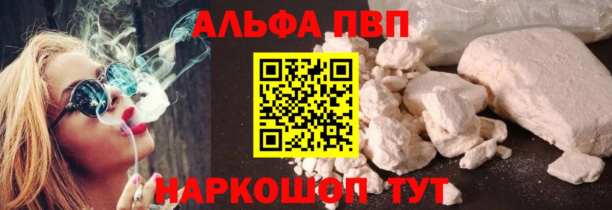 A PVP мука Улан-Удэ