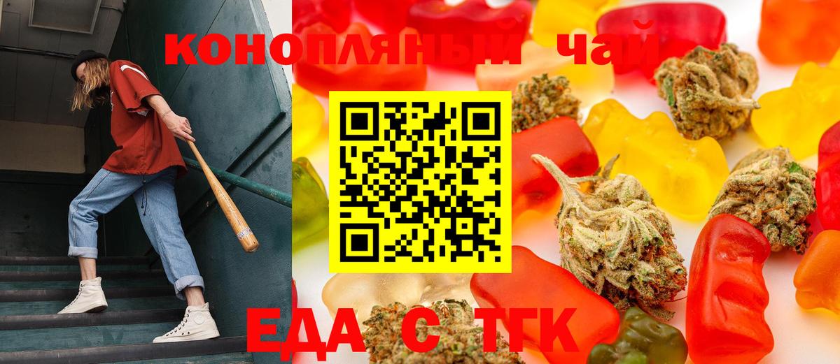 Canna-Cookies конопля  Вход с VPN  Улан-Удэ 