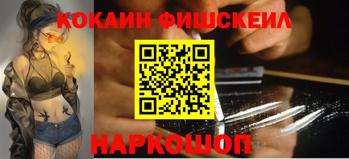 COCAIN VHQ  Кокаин 98%  Вход с VPN  Улан-Удэ 