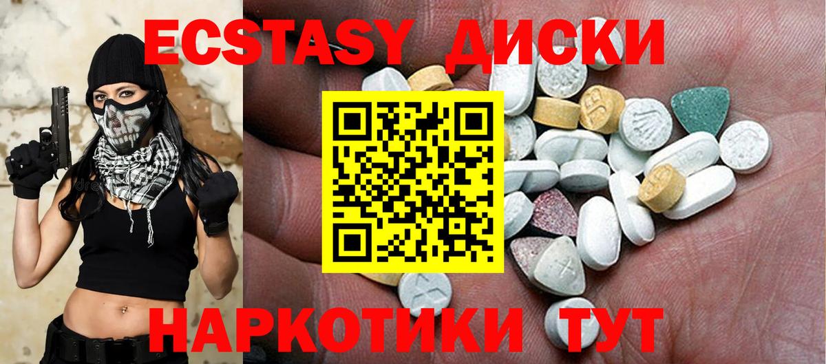 Ecstasy бентли  Вход с VPN  Ecstasy  Улан-Удэ 