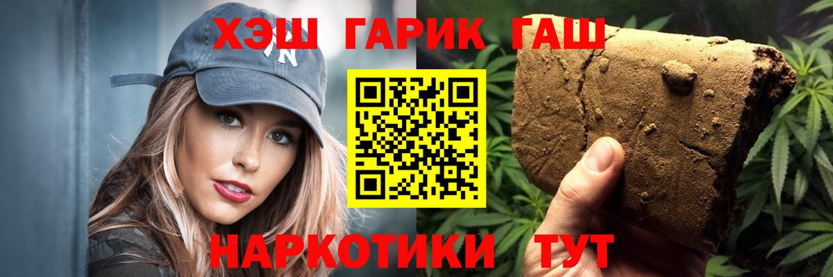 Гашиш AMNESIA HAZE Улан-Удэ