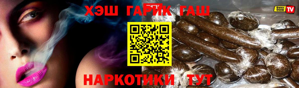 Улан-Удэ  ГАШ  ГАШ убойный  купить закладку  Гашиш AMNESIA HAZE  Вход с VPN 