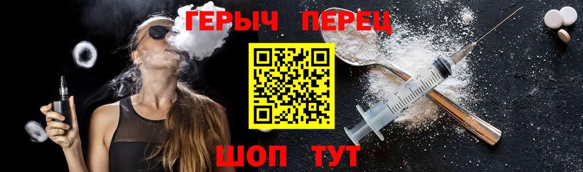Героин Афган  Вход с VPN  Улан-Удэ 