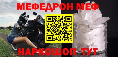 прущие крисы Кунгур