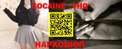 прущие крисы Кунгур