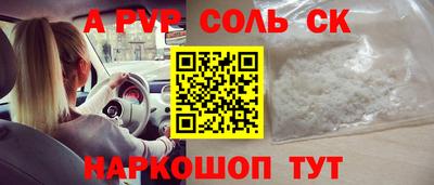 герыч Кумертау