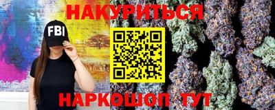 прущие крисы Кунгур
