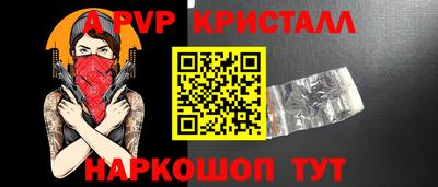 прущие крисы Кунгур