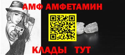 герыч Кумертау