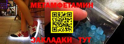 прущие крисы Кунгур