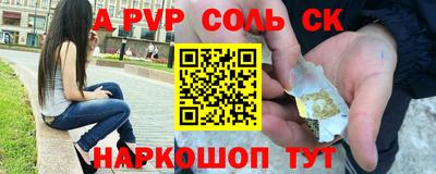 прущие крисы Кунгур
