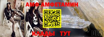 герыч Кумертау