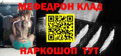 мяу мяу мука Кулебаки