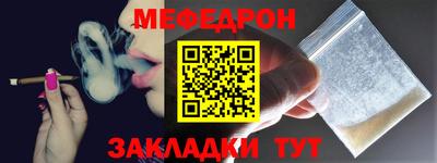 мяу мяу мука Кулебаки