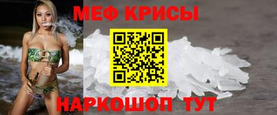 прущие крисы Кунгур