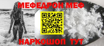 прущие крисы Кунгур