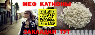 прущие крисы Кунгур