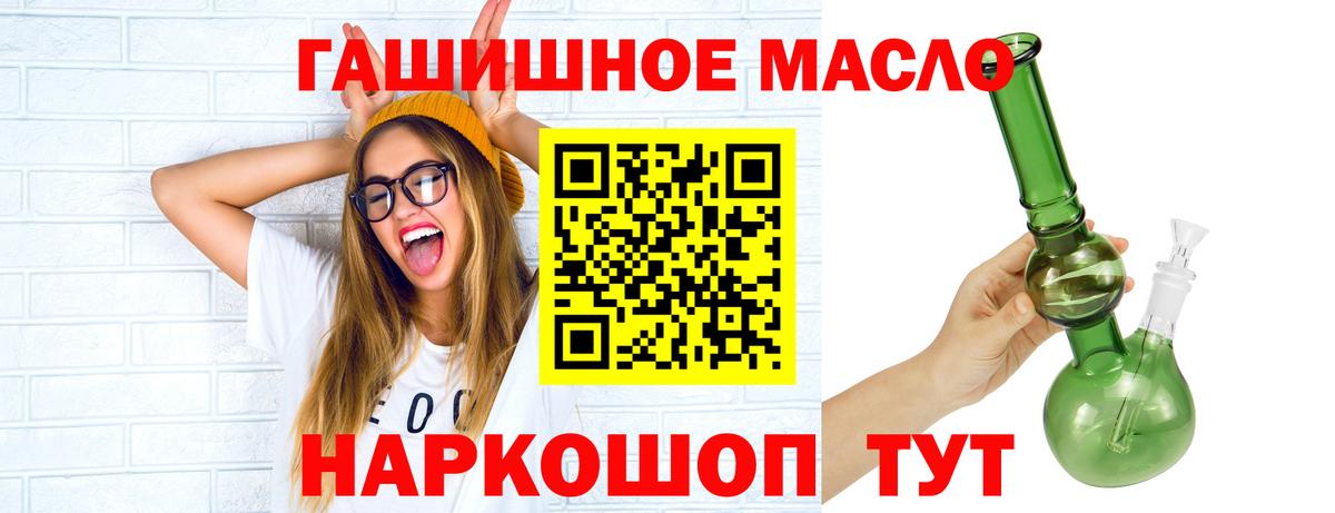 Улан-Удэ  ТГК вейп  Вход с VPN 