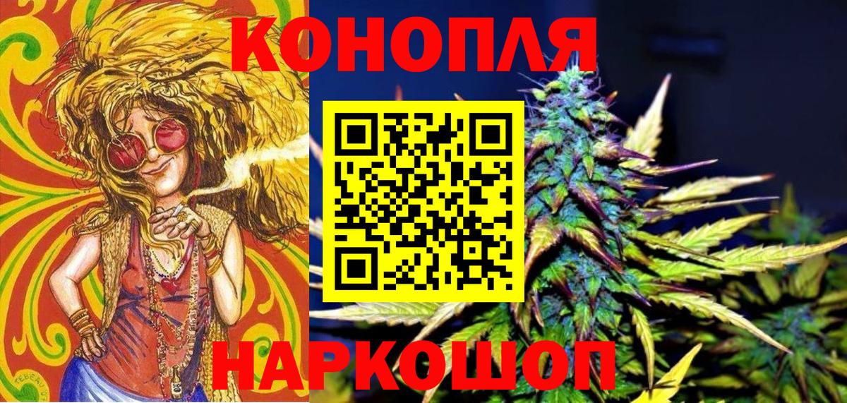 Канабис OG Kush Улан-Удэ